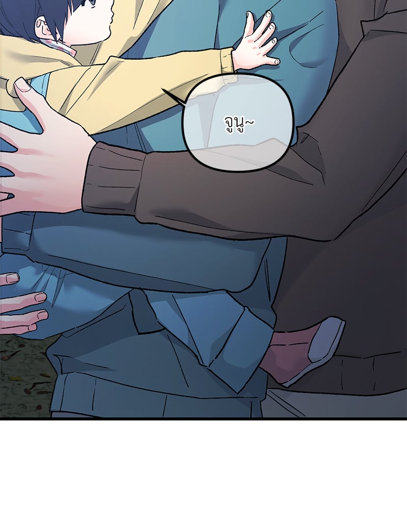 An Unscented Trace - หน้า 24