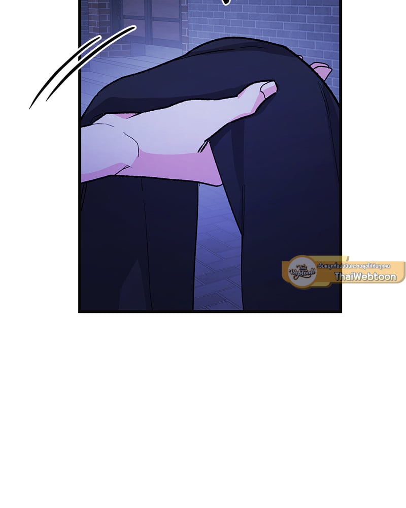 An Unscented Trace - หน้า 90