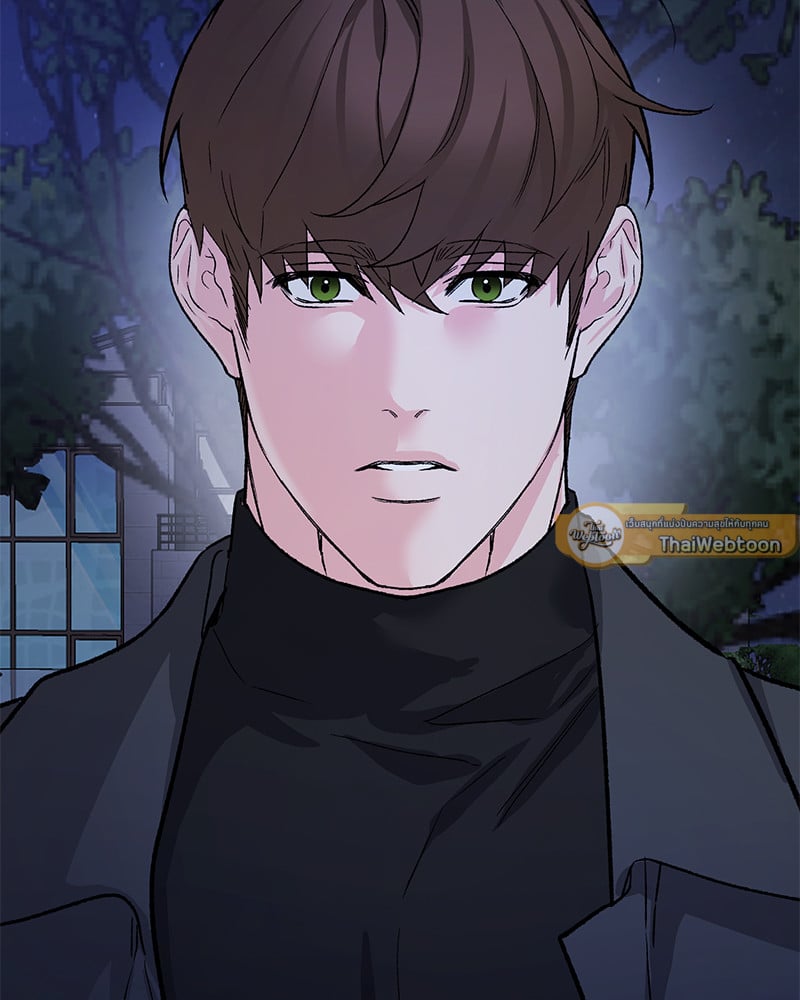 An Unscented Trace - หน้า 96