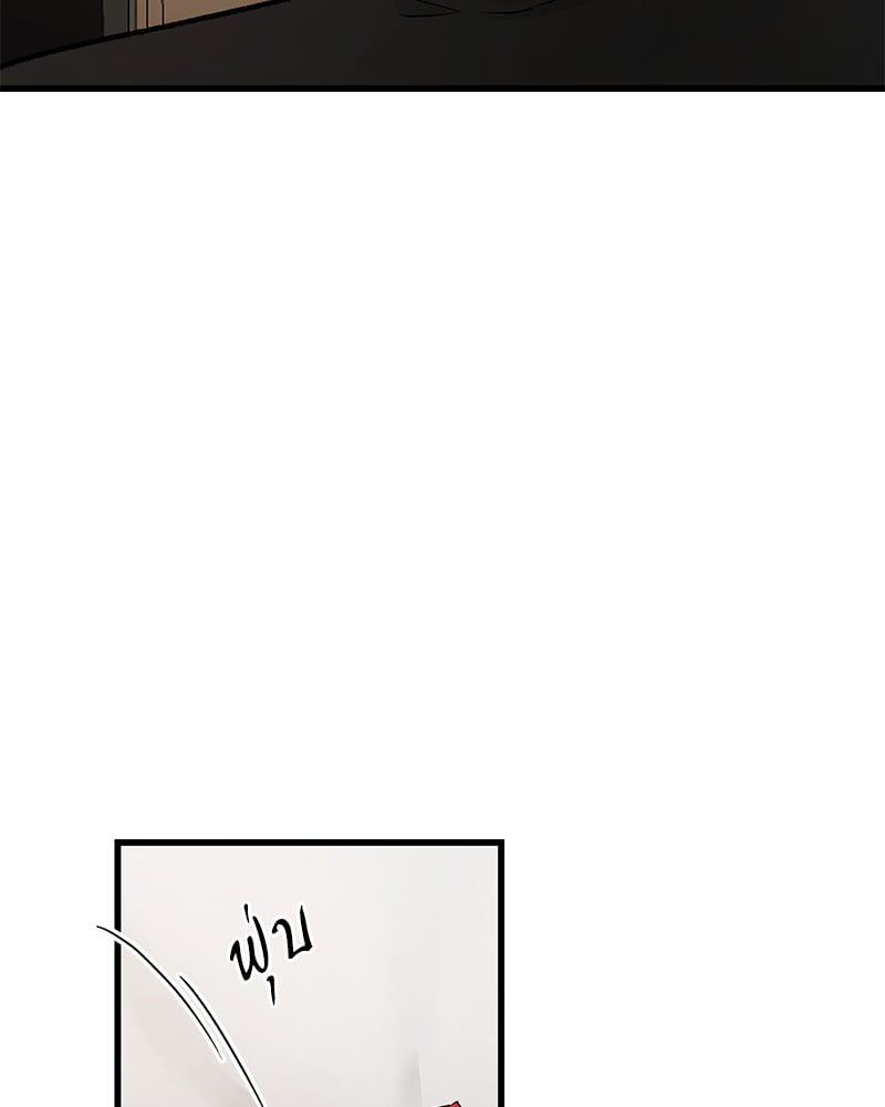An Unscented Trace - หน้า 21