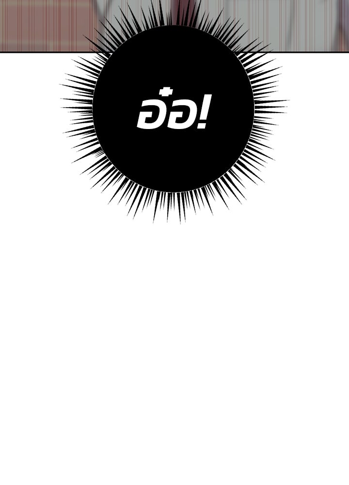 นานาที่เปล่งประกาย - หน้า 175