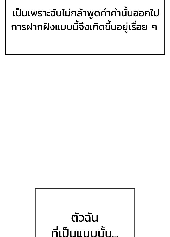 นานาที่เปล่งประกาย - หน้า 41