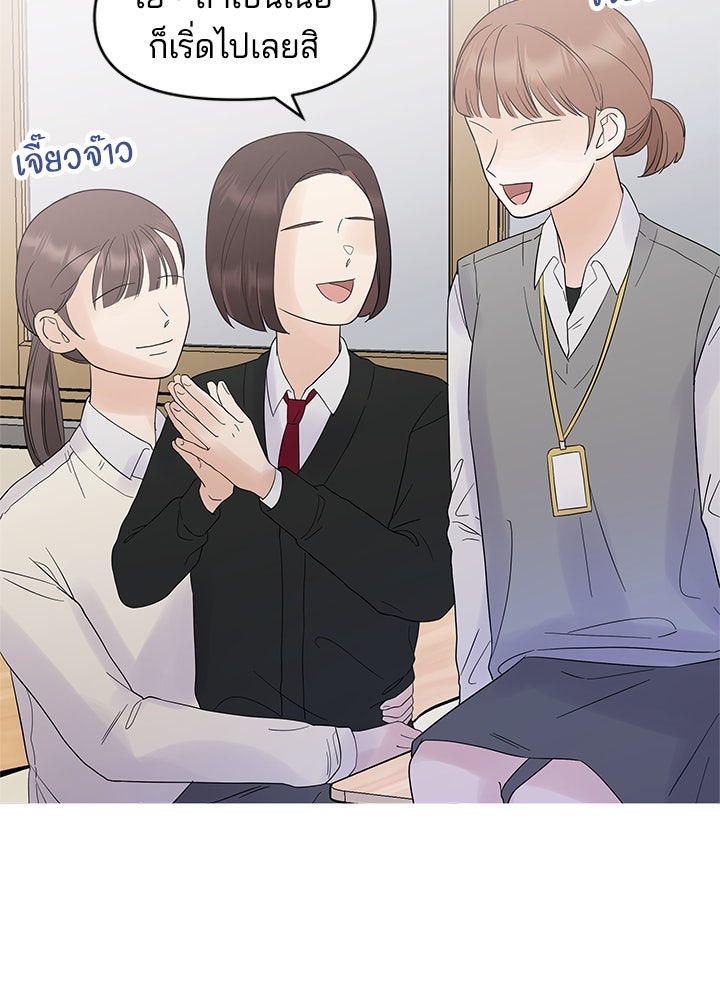 นานาที่เปล่งประกาย - หน้า 7