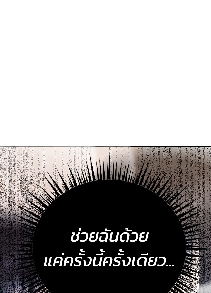 นานาที่เปล่งประกาย - หน้า 71