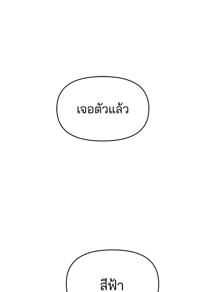 นานาที่เปล่งประกาย - หน้า 1