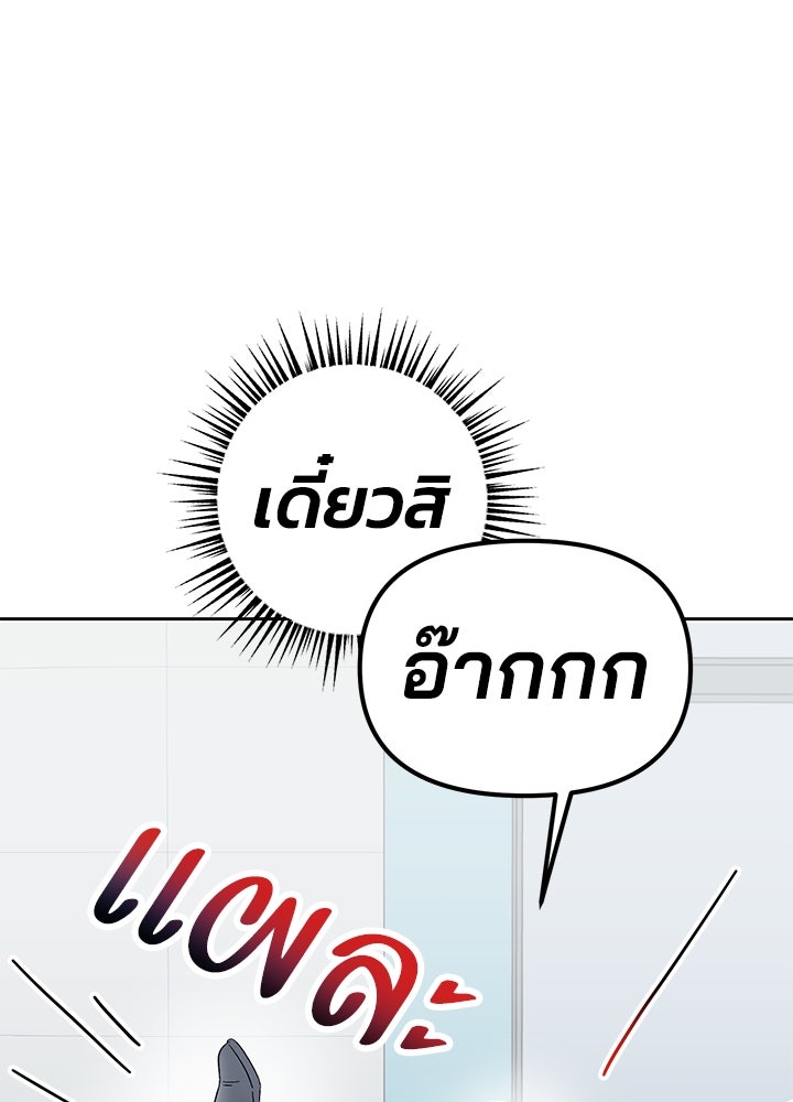 นานาที่เปล่งประกาย - หน้า 28