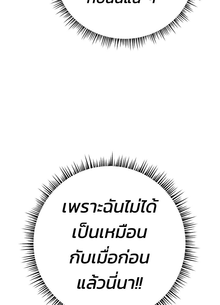 นานาที่เปล่งประกาย - หน้า 41