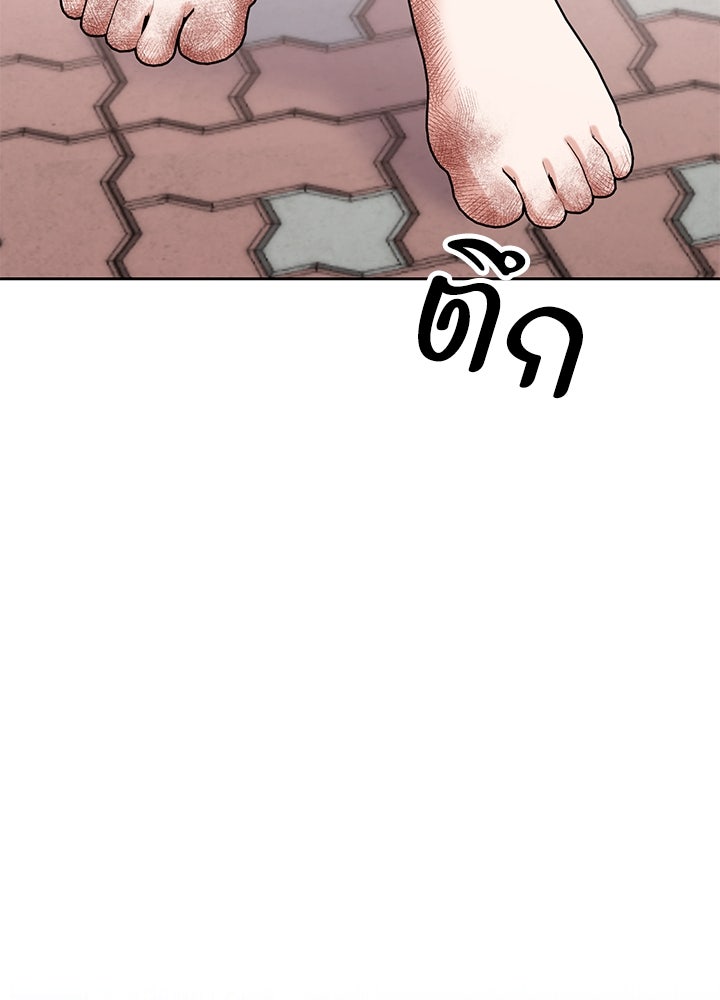 นานาที่เปล่งประกาย - หน้า 49