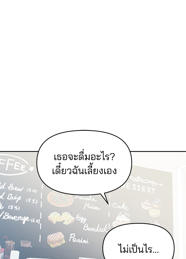 นานาที่เปล่งประกาย - หน้า 1
