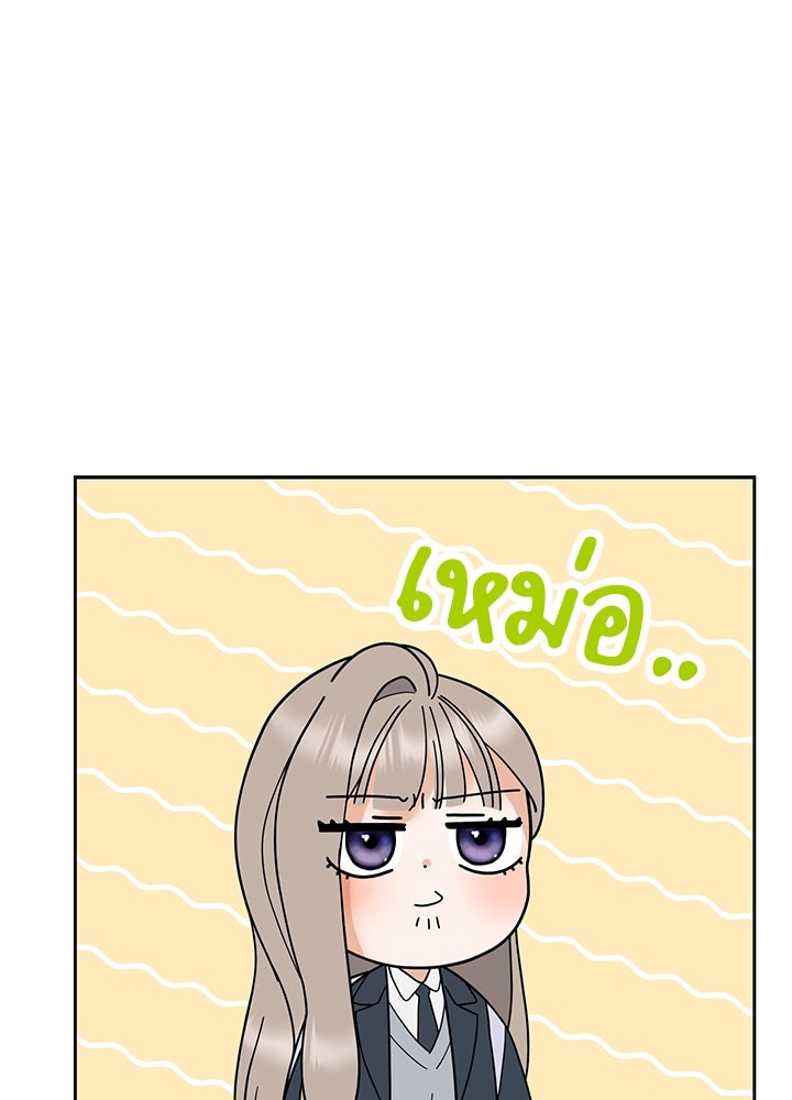 นานาที่เปล่งประกาย - หน้า 110