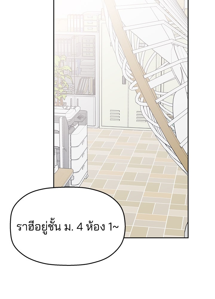 นานาที่เปล่งประกาย - หน้า 124