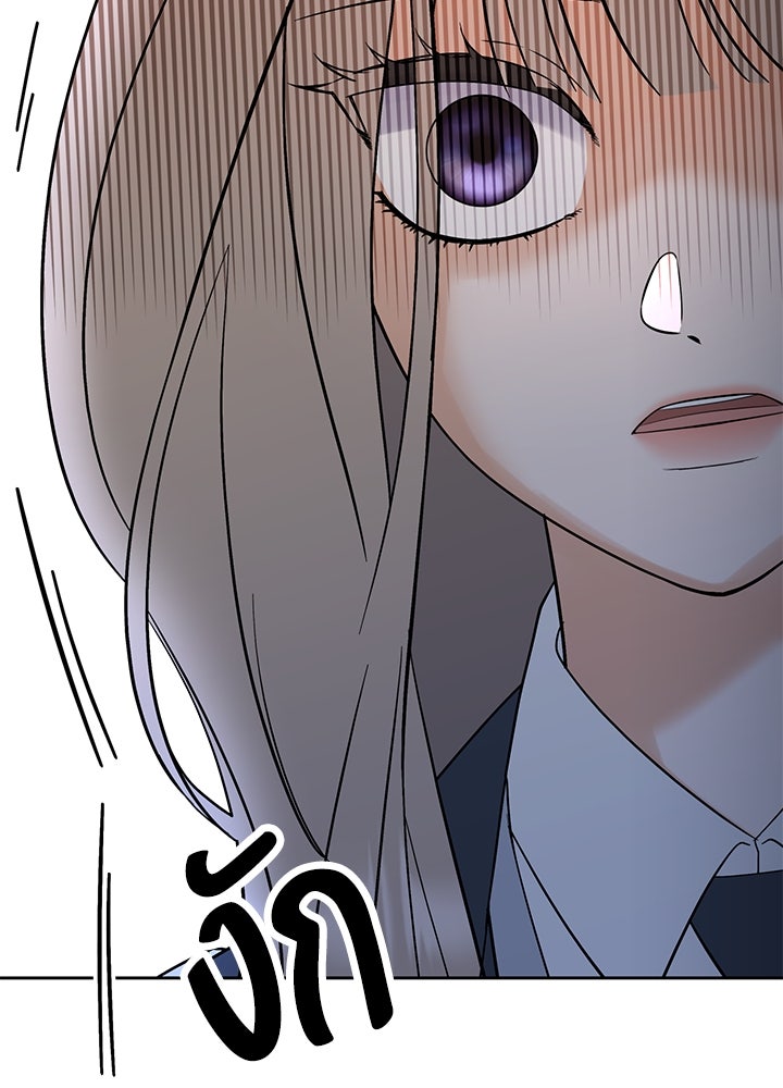 นานาที่เปล่งประกาย - หน้า 129