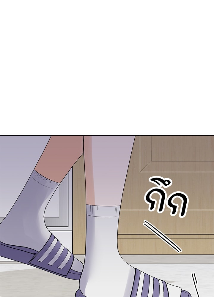นานาที่เปล่งประกาย - หน้า 137