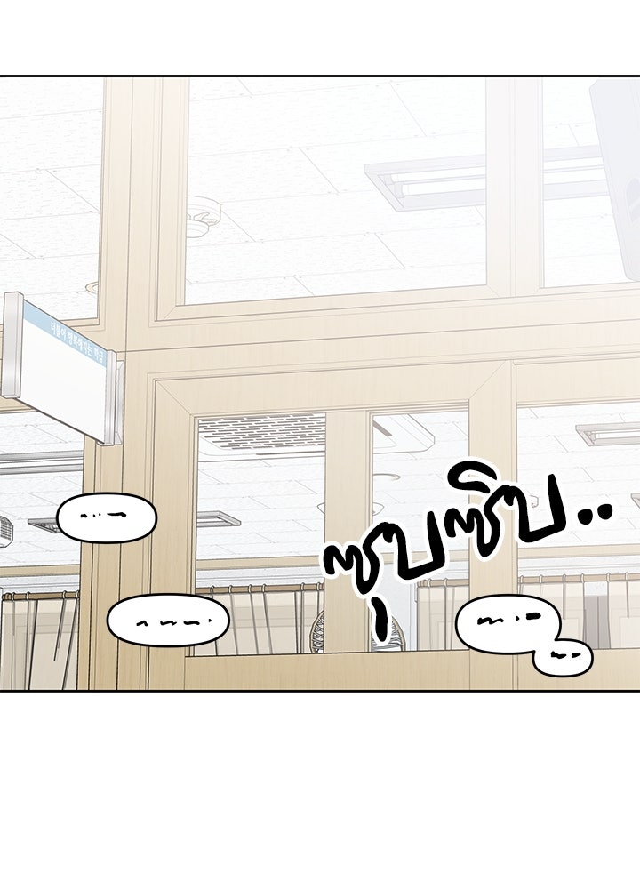นานาที่เปล่งประกาย - หน้า 151
