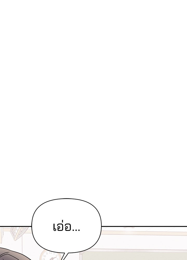 นานาที่เปล่งประกาย - หน้า 153