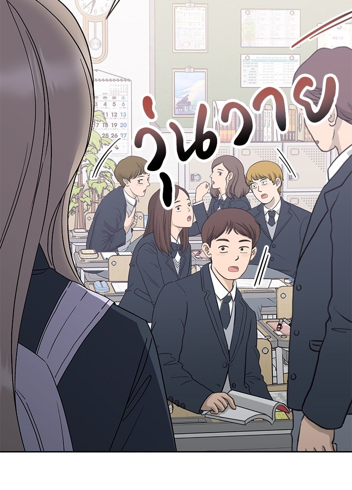 นานาที่เปล่งประกาย - หน้า 154