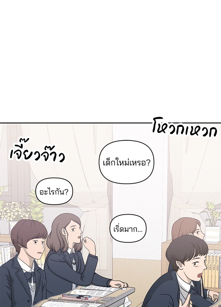 นานาที่เปล่งประกาย - หน้า 155