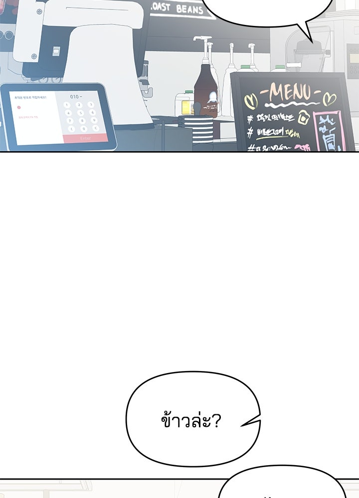 นานาที่เปล่งประกาย - หน้า 2