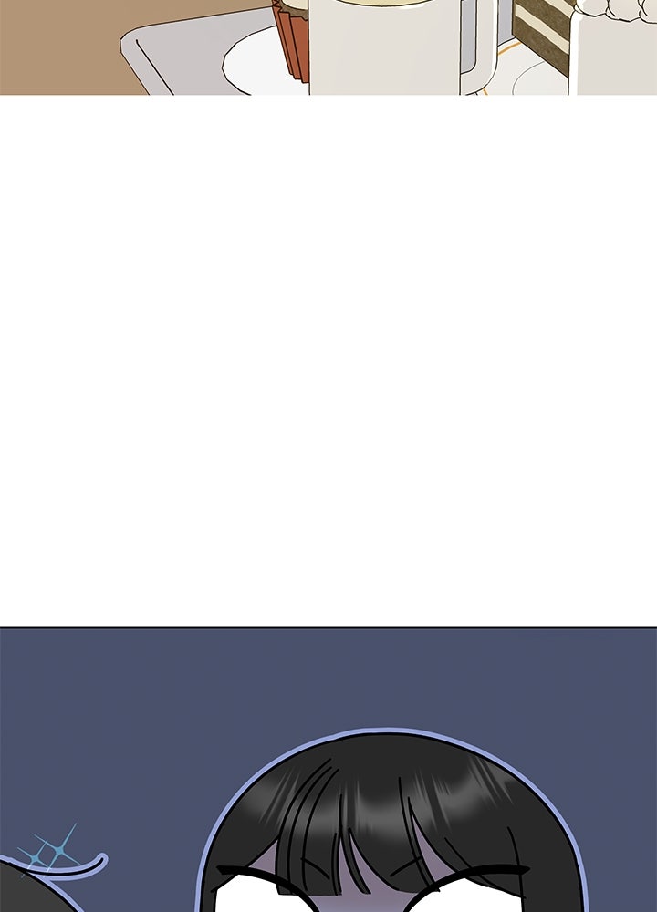 นานาที่เปล่งประกาย - หน้า 20