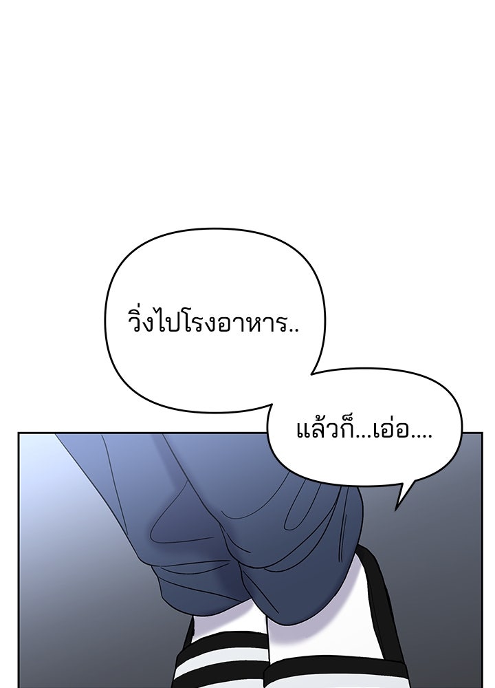 นานาที่เปล่งประกาย - หน้า 53