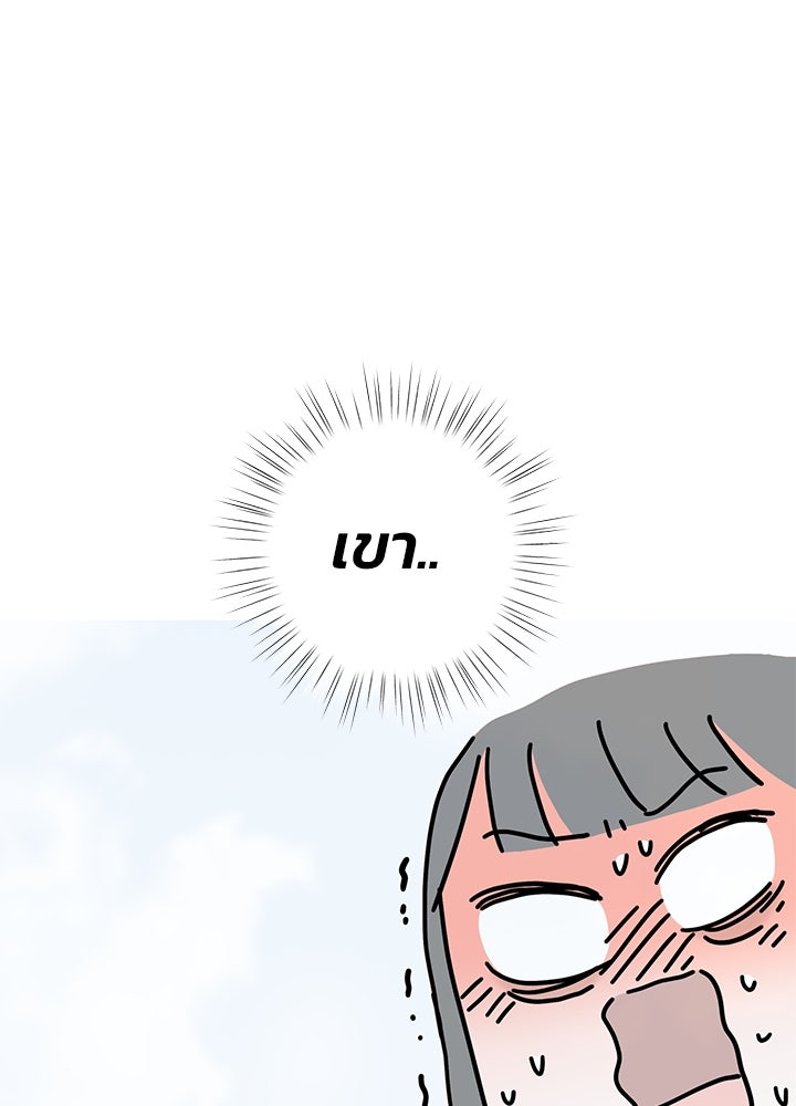 นานาที่เปล่งประกาย - หน้า 91