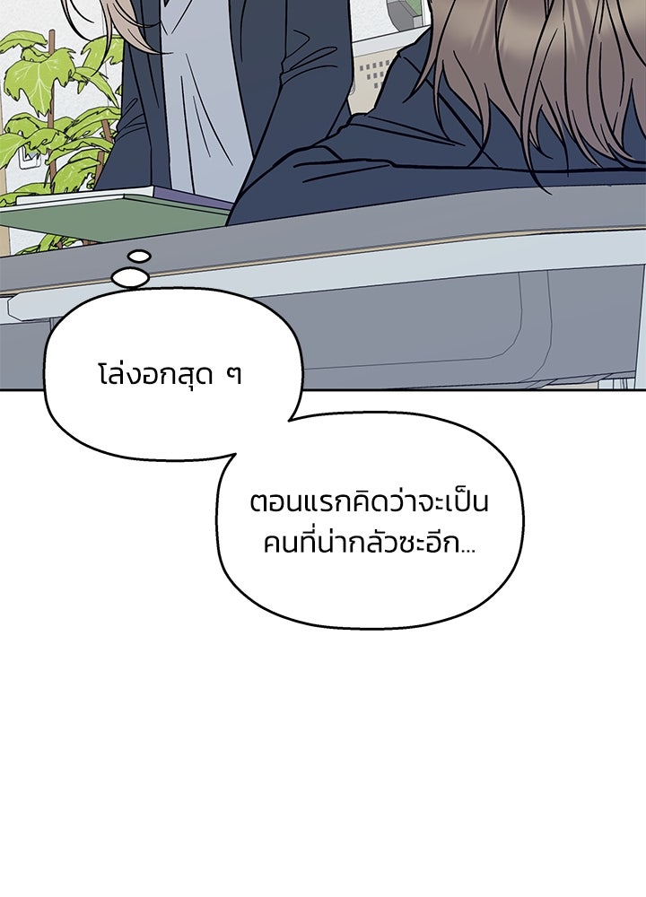 นานาที่เปล่งประกาย - หน้า 13