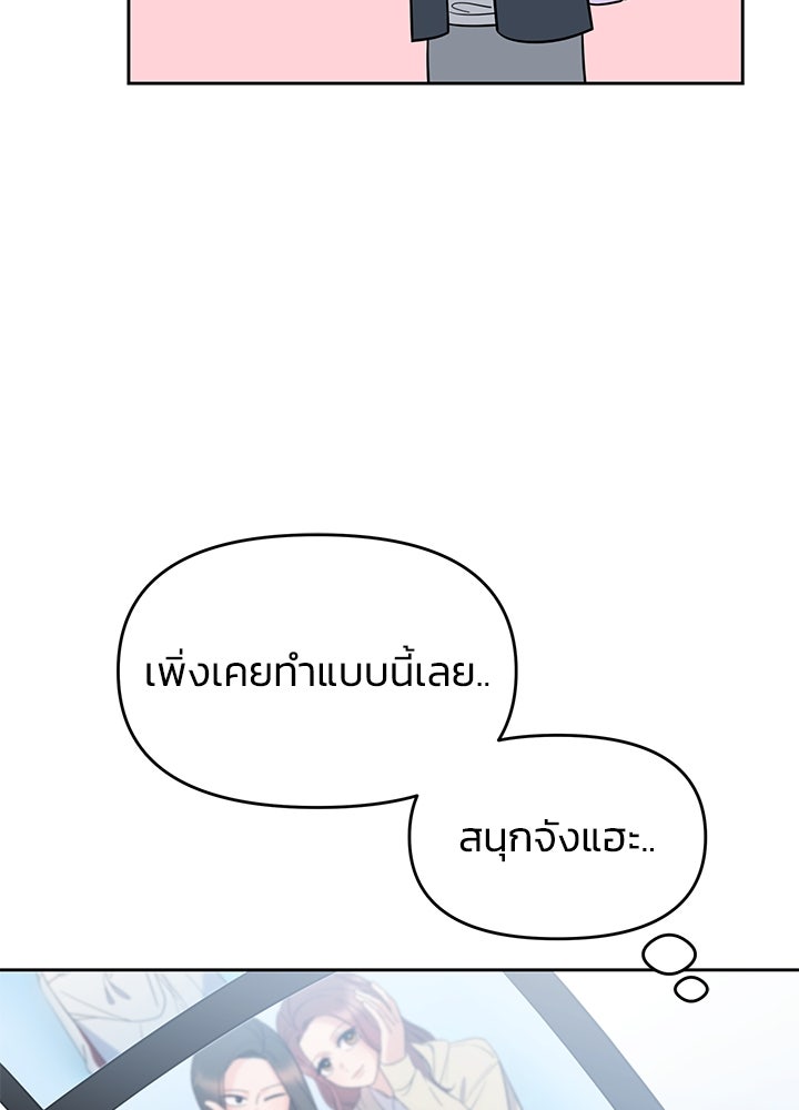 นานาที่เปล่งประกาย - หน้า 131