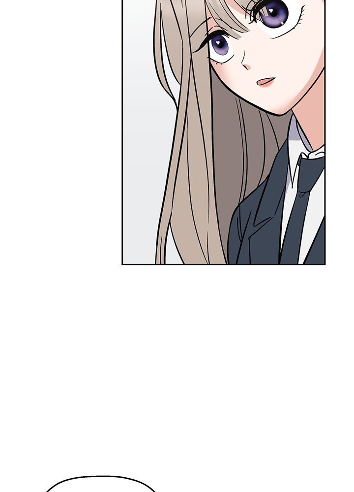 นานาที่เปล่งประกาย - หน้า 16