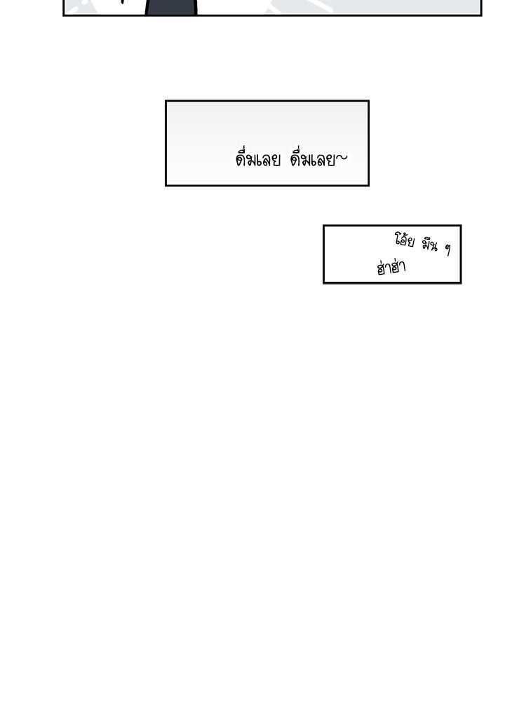 นานาที่เปล่งประกาย - หน้า 169