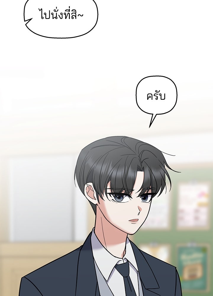 นานาที่เปล่งประกาย - หน้า 17