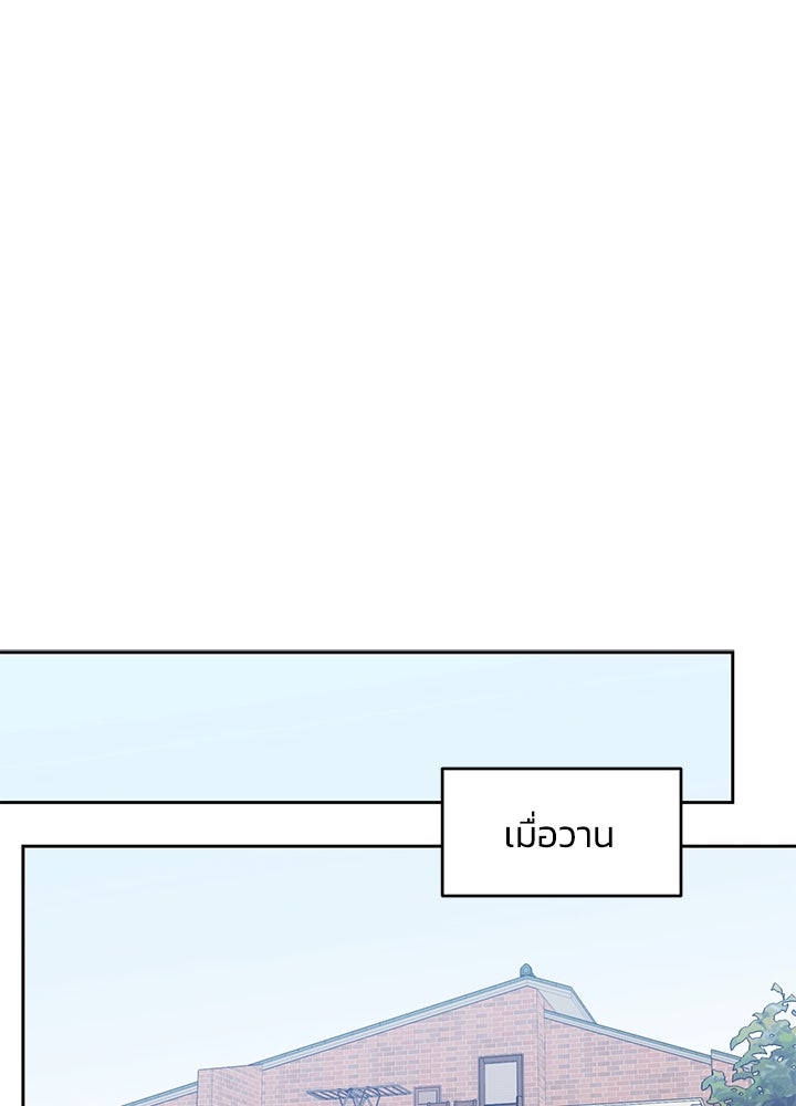 นานาที่เปล่งประกาย - หน้า 19