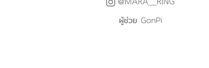 นานาที่เปล่งประกาย - หน้า 204