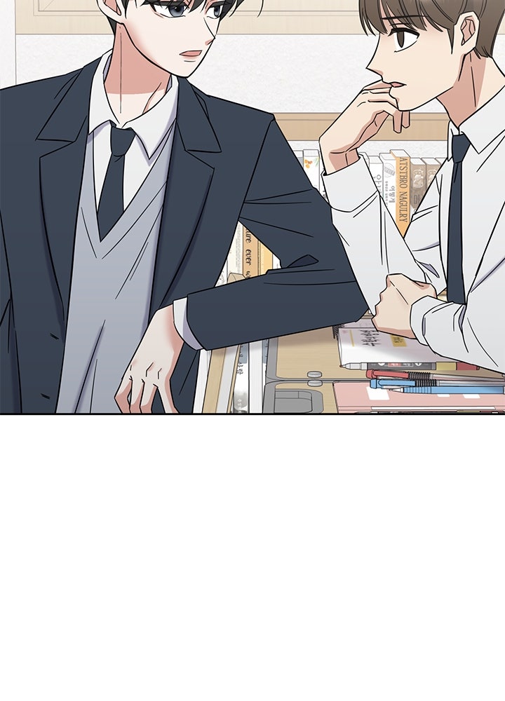 นานาที่เปล่งประกาย - หน้า 30