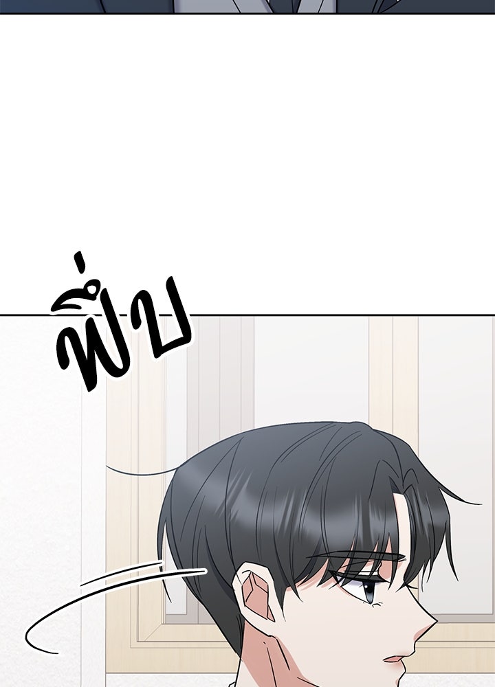 นานาที่เปล่งประกาย - หน้า 32