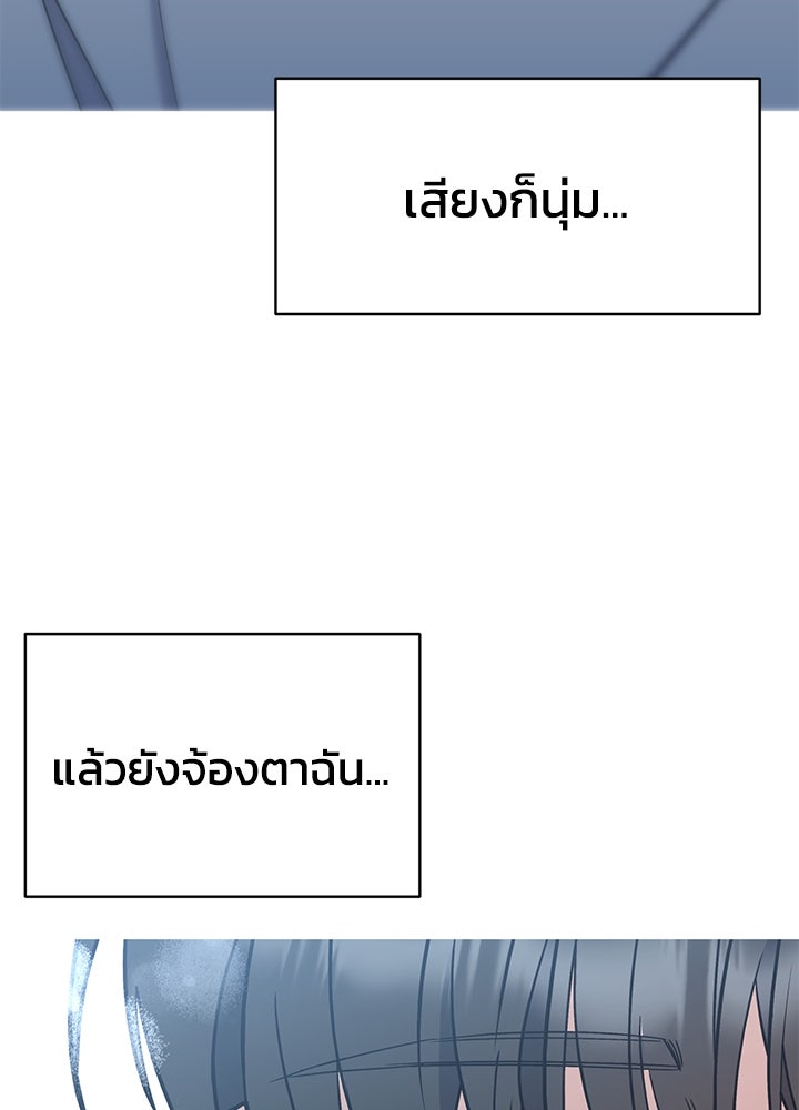 นานาที่เปล่งประกาย - หน้า 36