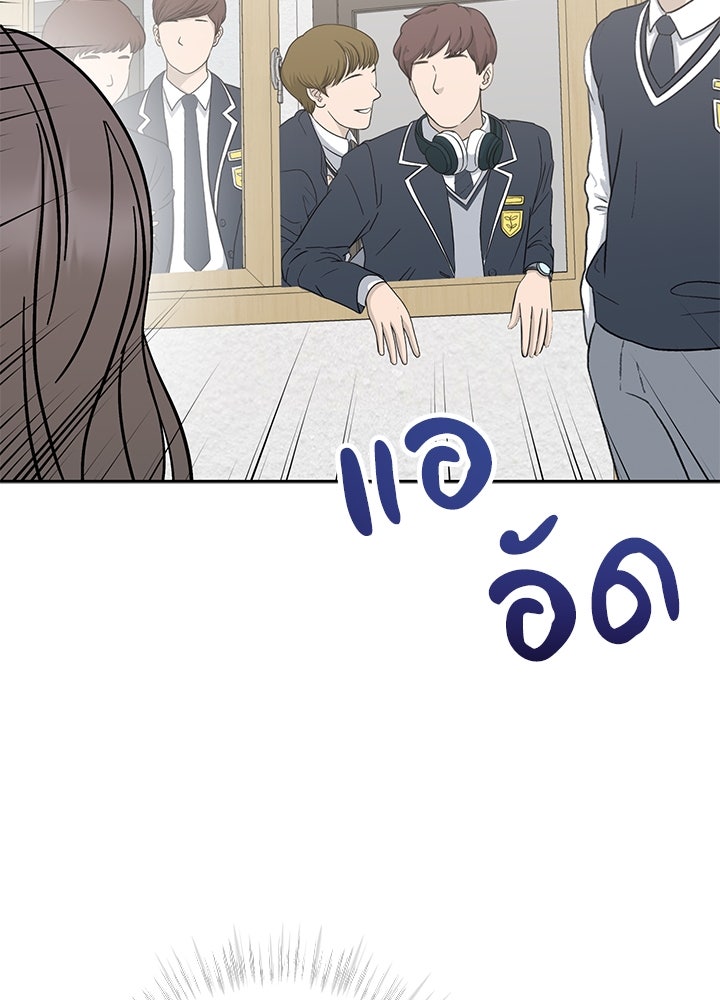 นานาที่เปล่งประกาย - หน้า 49