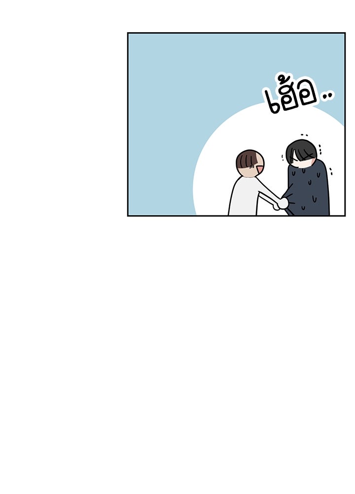 นานาที่เปล่งประกาย - หน้า 90