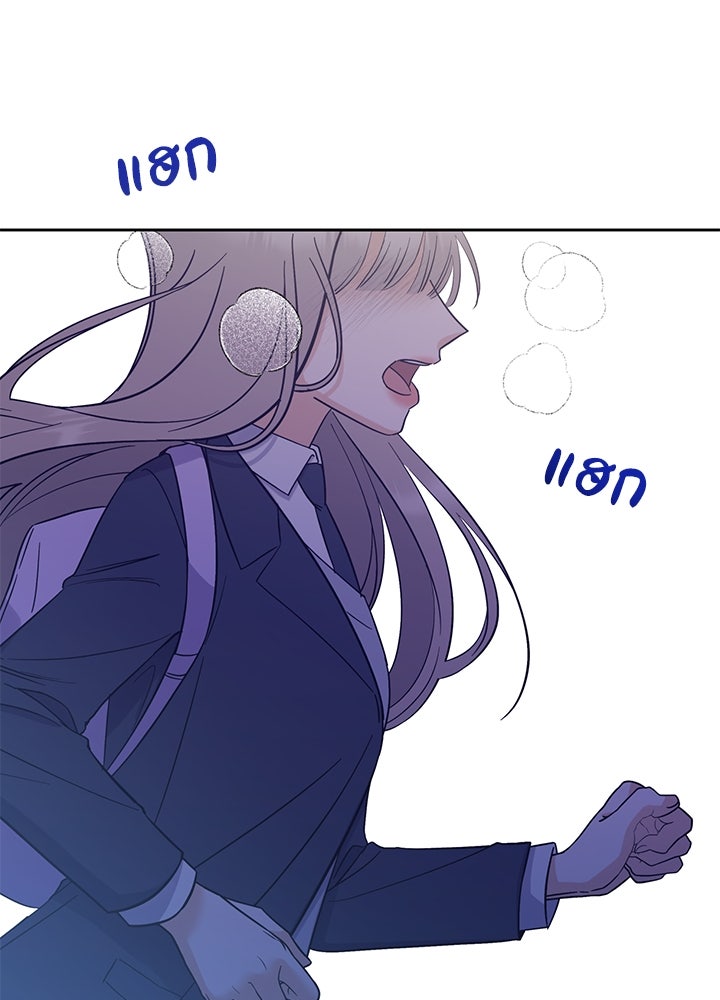 นานาที่เปล่งประกาย - หน้า 10