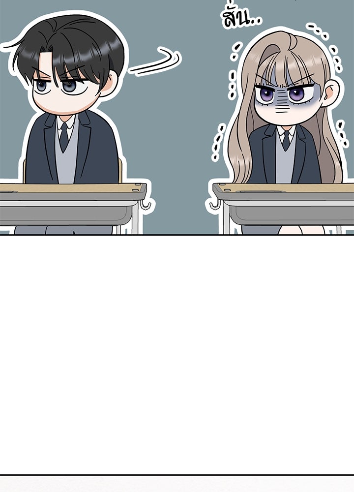 นานาที่เปล่งประกาย - หน้า 100