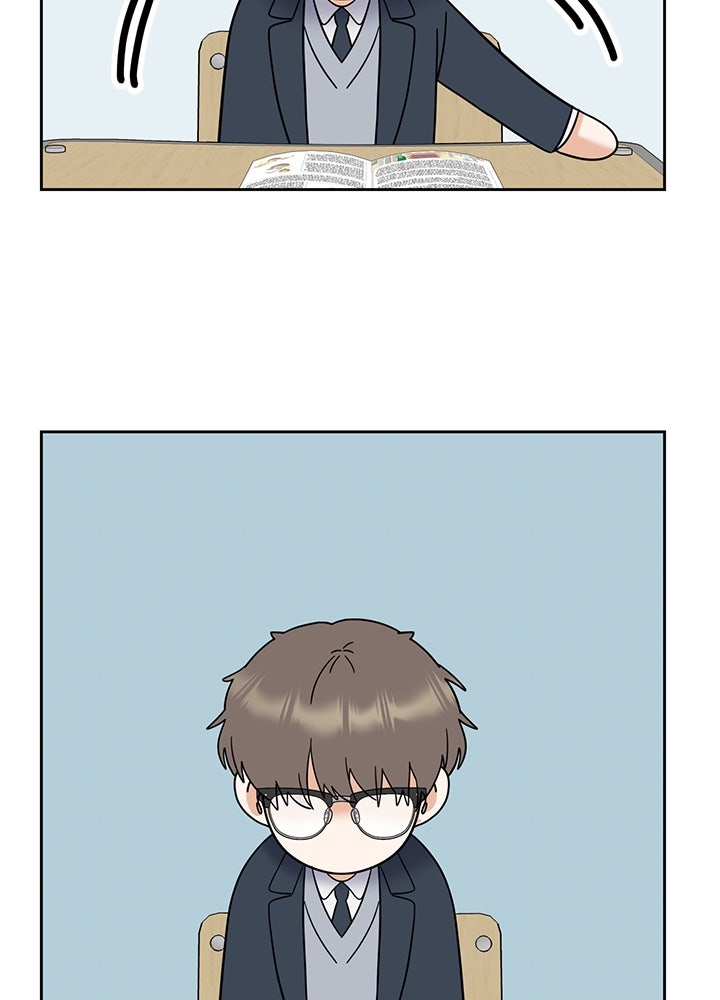 นานาที่เปล่งประกาย - หน้า 112