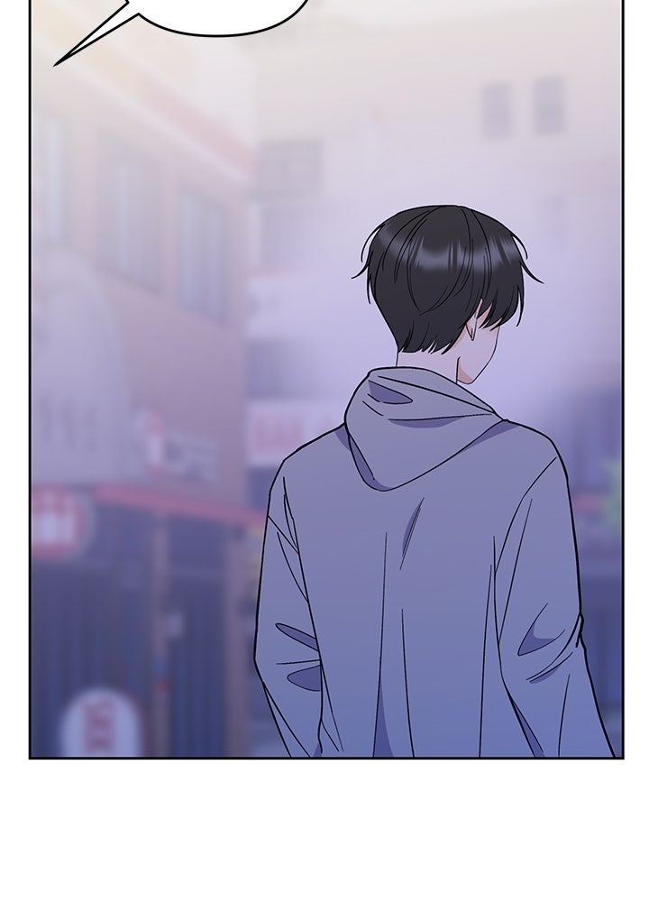 นานาที่เปล่งประกาย - หน้า 12