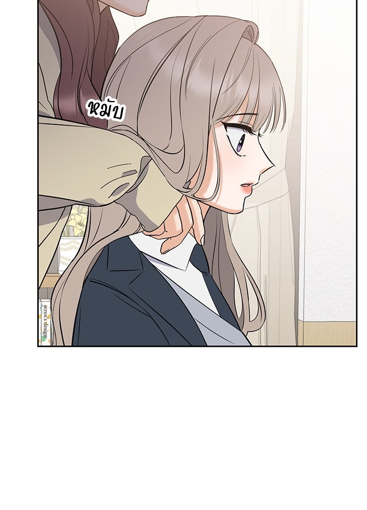 นานาที่เปล่งประกาย - หน้า 129