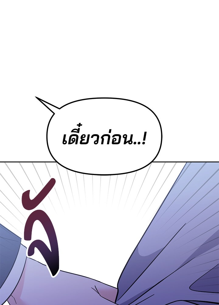 นานาที่เปล่งประกาย - หน้า 13