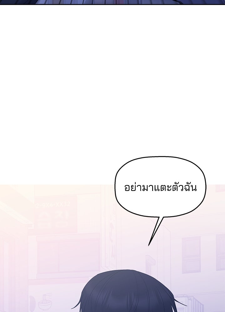 นานาที่เปล่งประกาย - หน้า 16