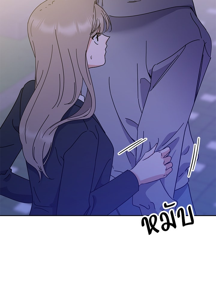 นานาที่เปล่งประกาย - หน้า 19