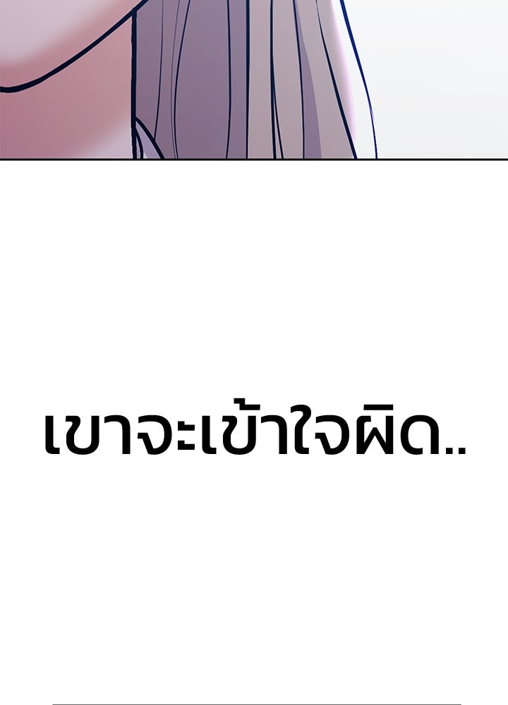 นานาที่เปล่งประกาย - หน้า 4