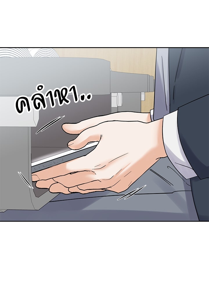 นานาที่เปล่งประกาย - หน้า 71