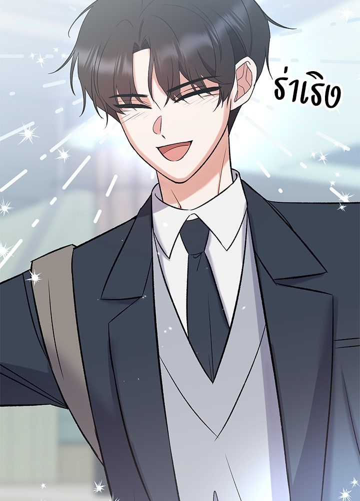 นานาที่เปล่งประกาย - หน้า 2