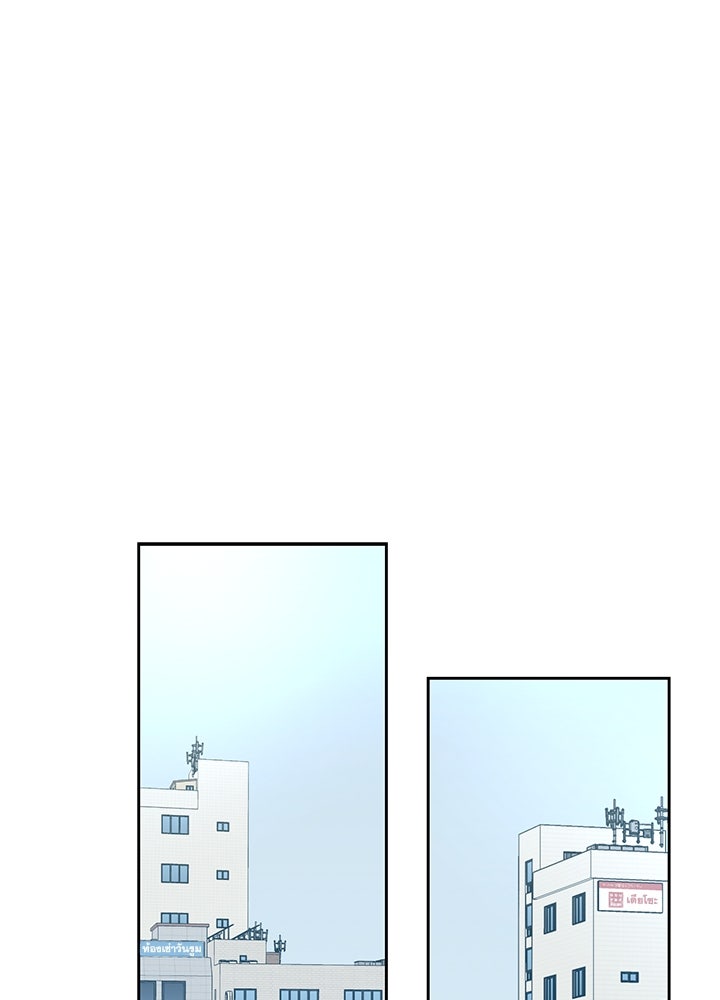 นานาที่เปล่งประกาย - หน้า 21
