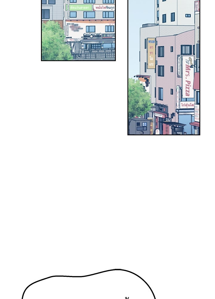 นานาที่เปล่งประกาย - หน้า 22